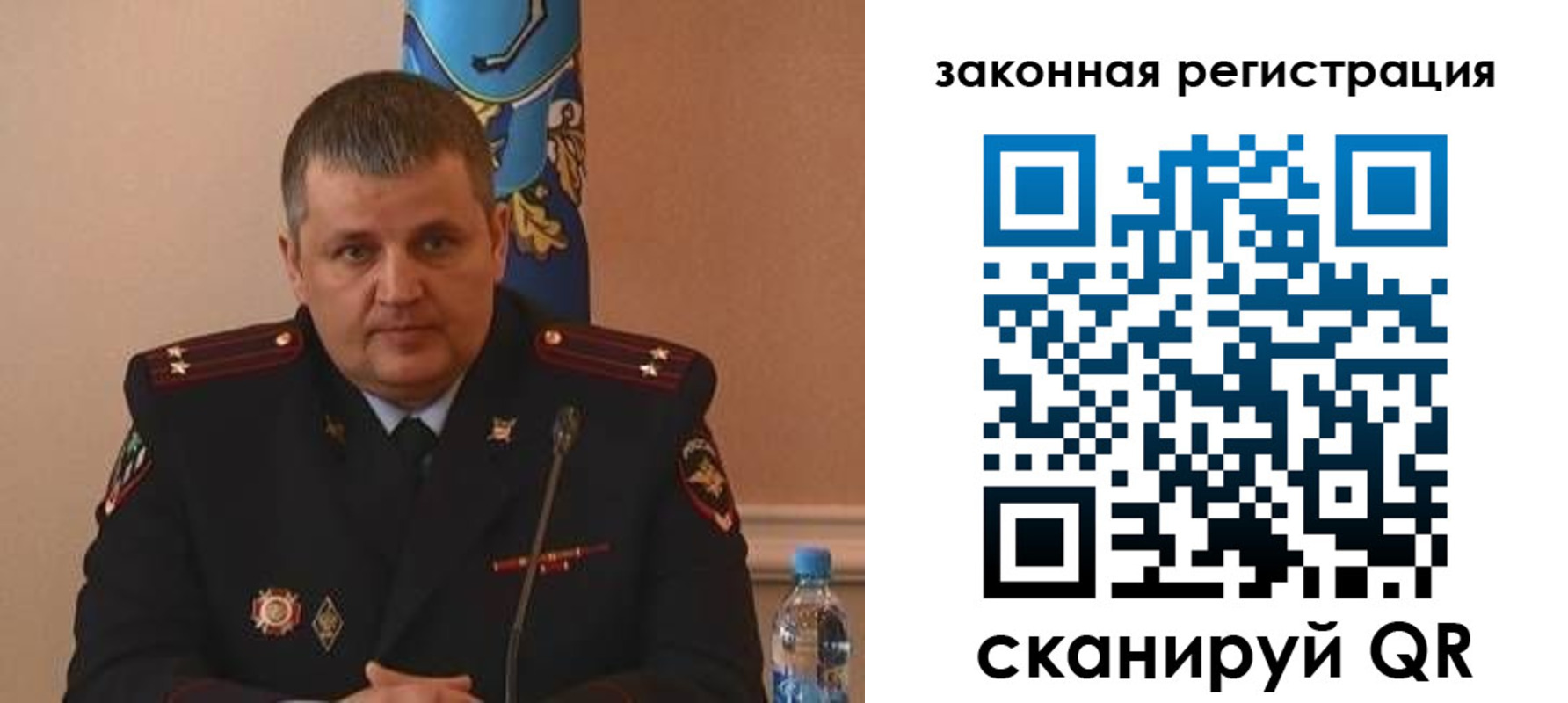 купить прописку в Лакинске